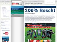 ��������-������� ������������������� BOSCH (���) - BOSCHtools.com.ua